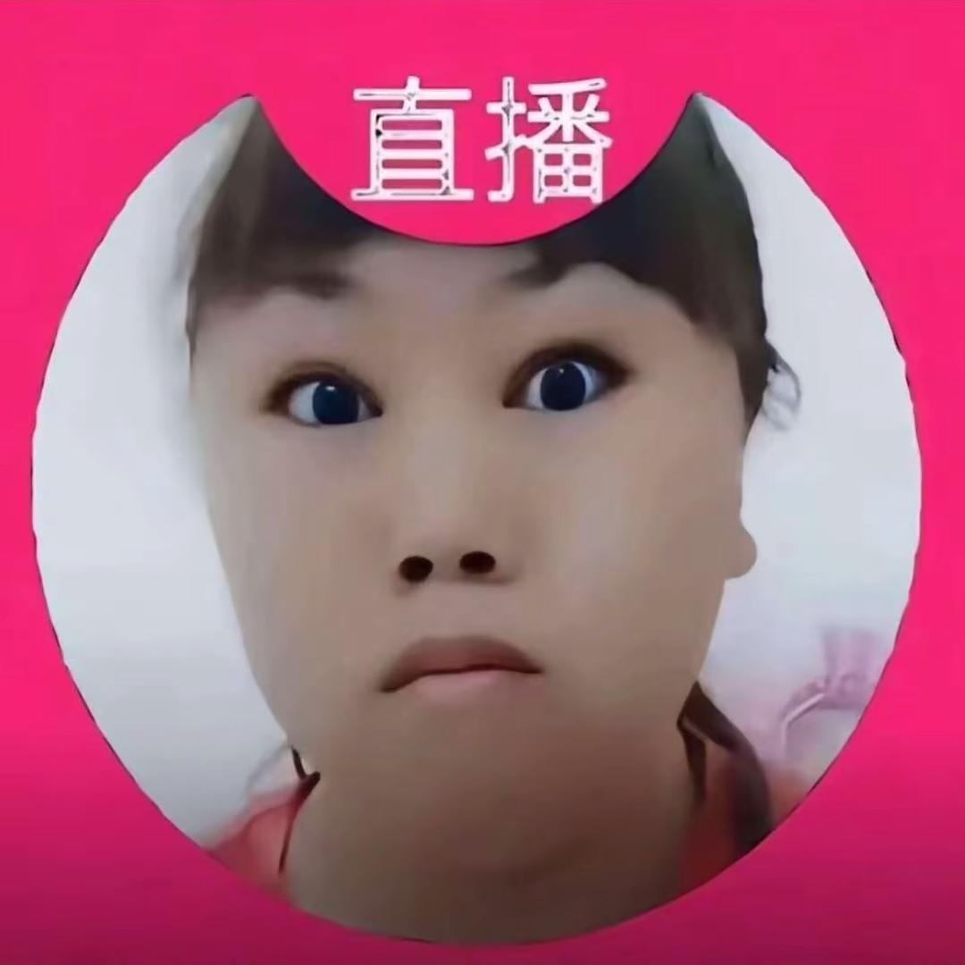可燃冰