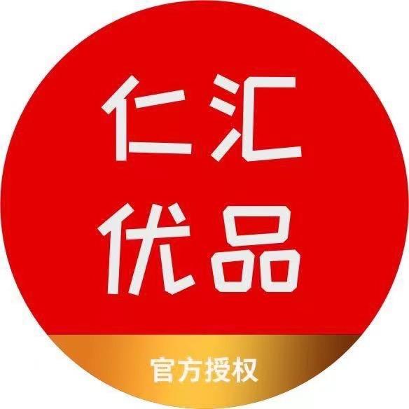 木森【仁汇优品】返场