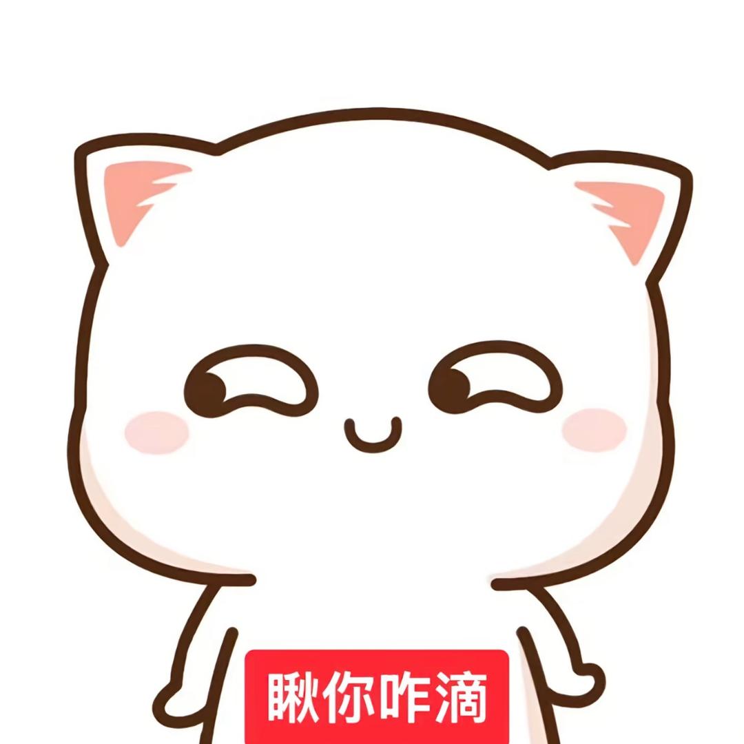 阴晴