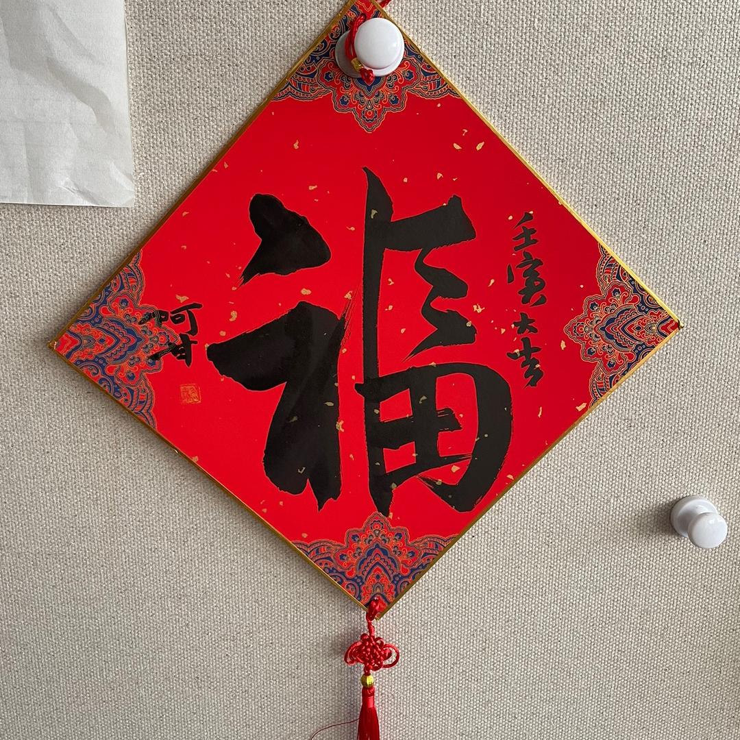 南海麦子
