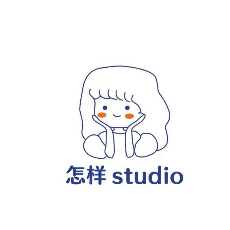 怎样 studio 一店