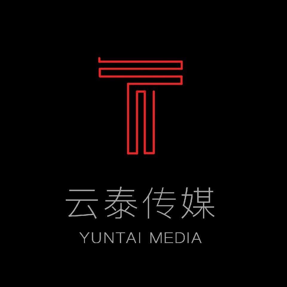 贵州云泰传媒谭梅梅