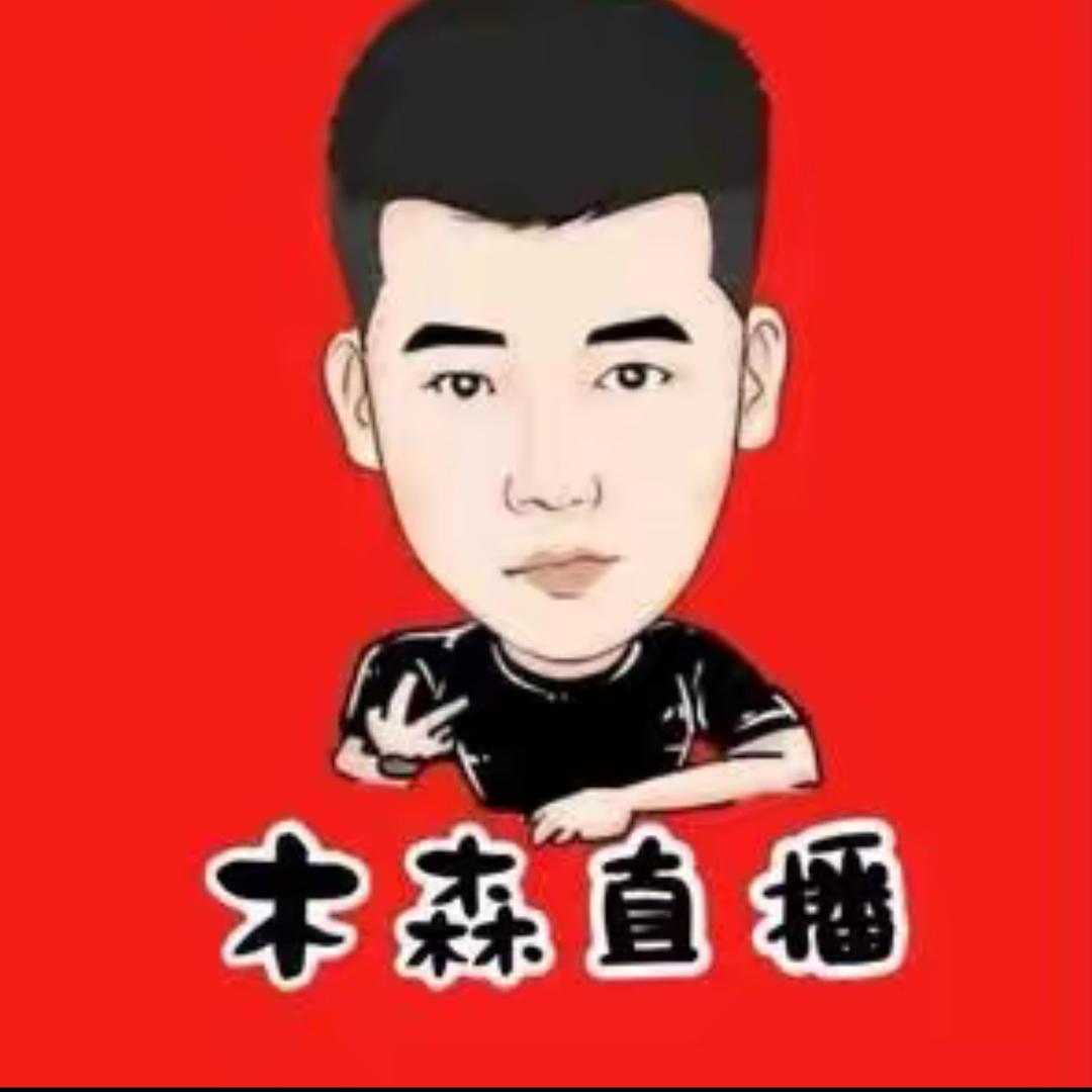 木森（满满正能量）