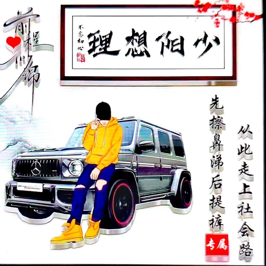 广州小阳哥名车销售