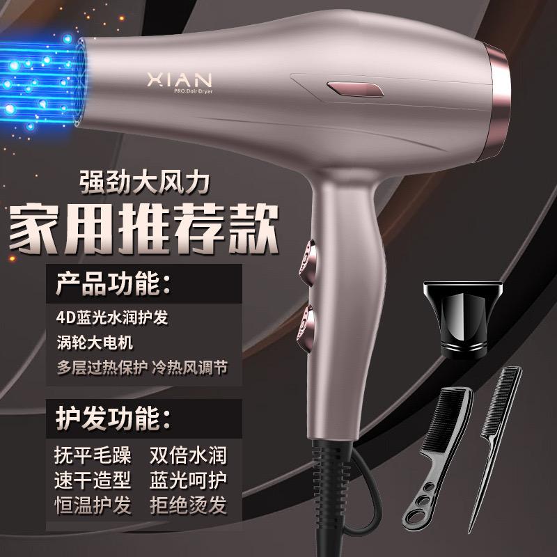 吹风机源头工厂