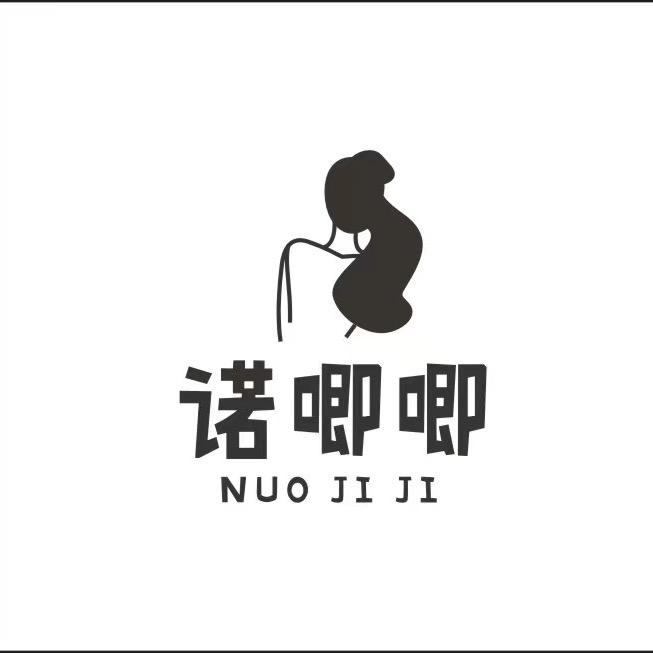 诺唧唧食品