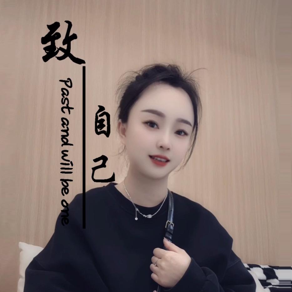 不忘初心