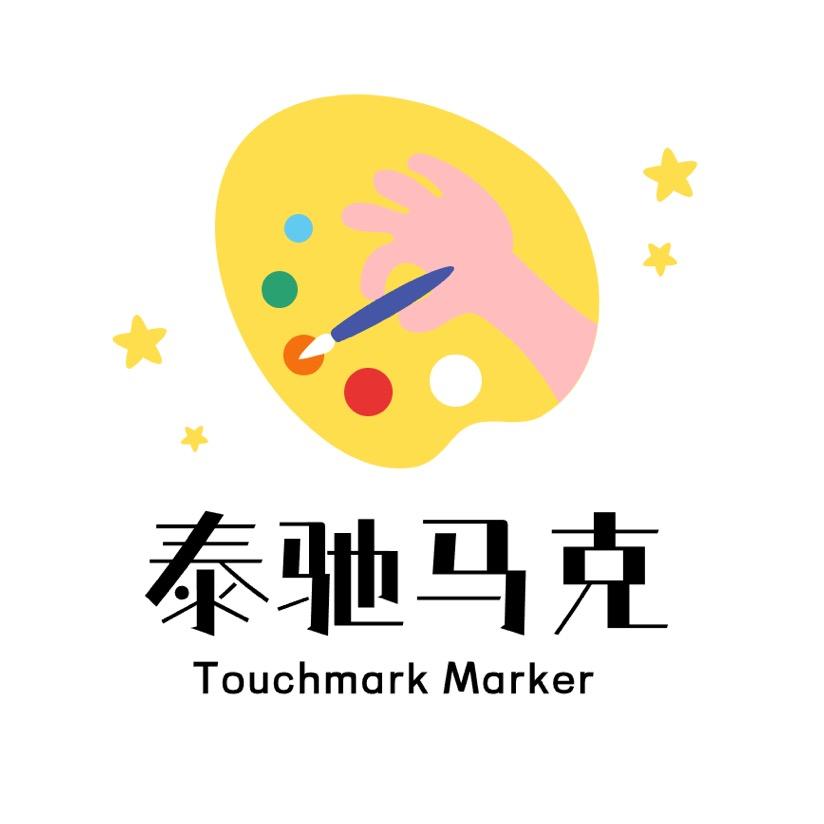 小泰爱画画