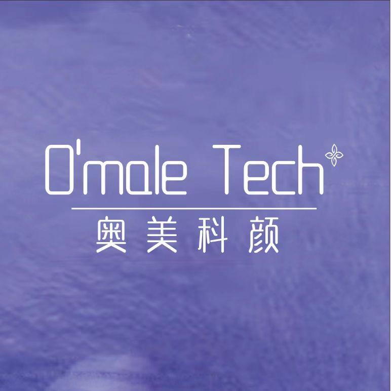 奥美科颜