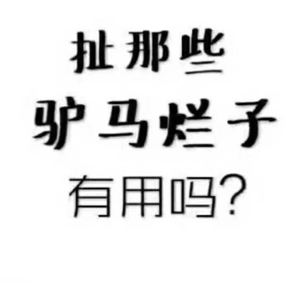 小贾