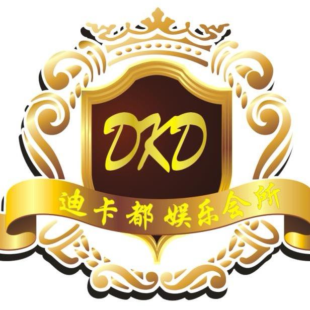 成都迪卡都KTV