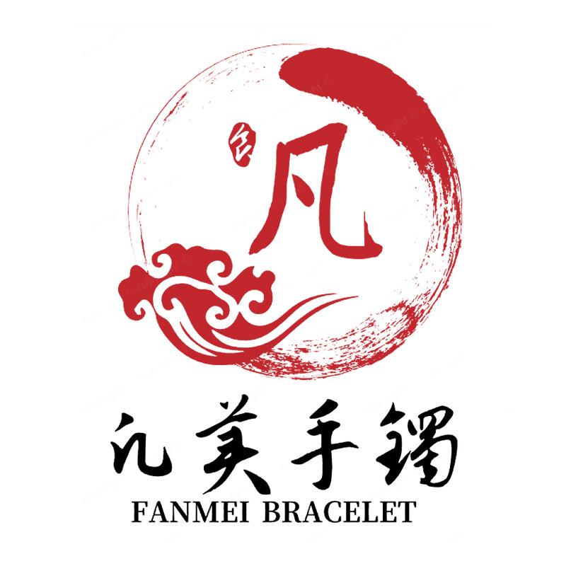 凡美手镯工厂
