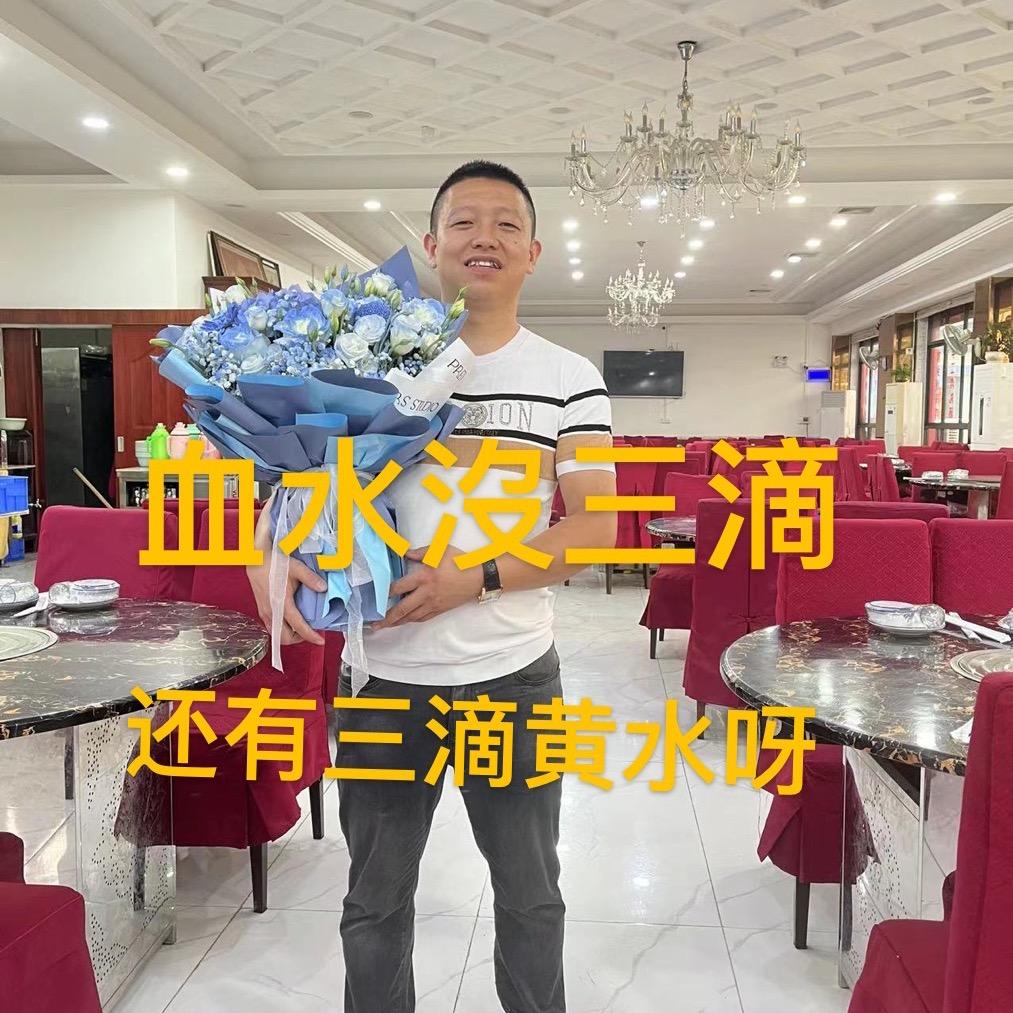 天天红食府〈今易德〉老店十五年
