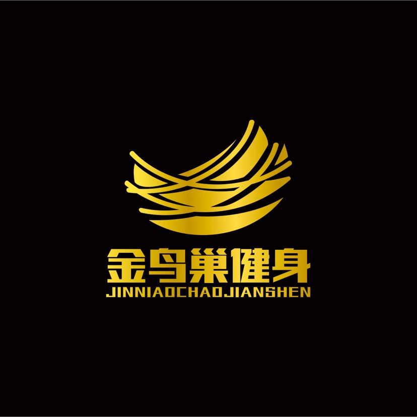 金鸟巢健身医专幼专店