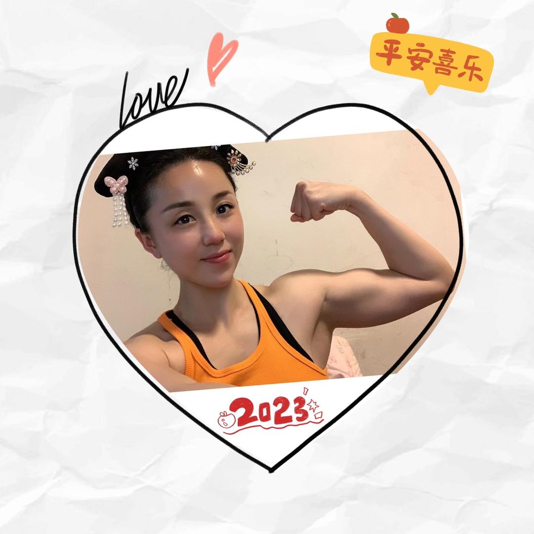 张丽娜