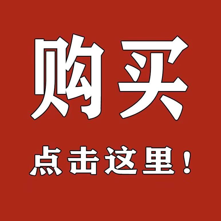 温州市龙湾蒲州伊冉服装店