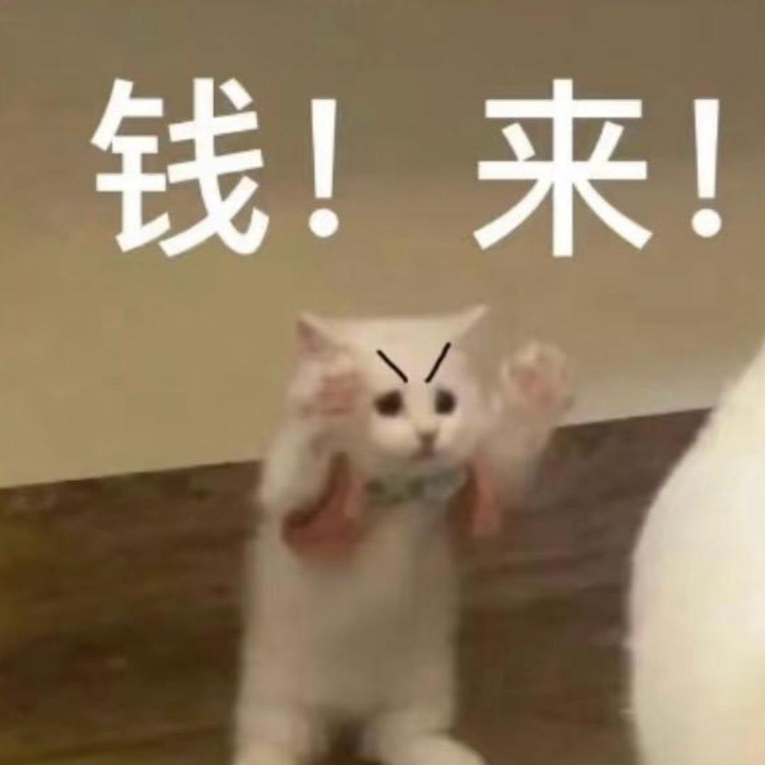 一只瑜