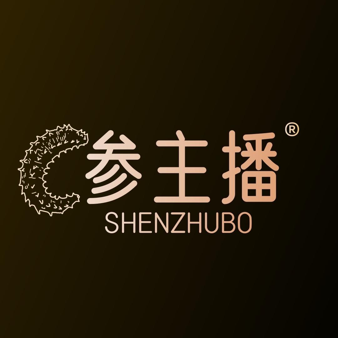 万品参主播
