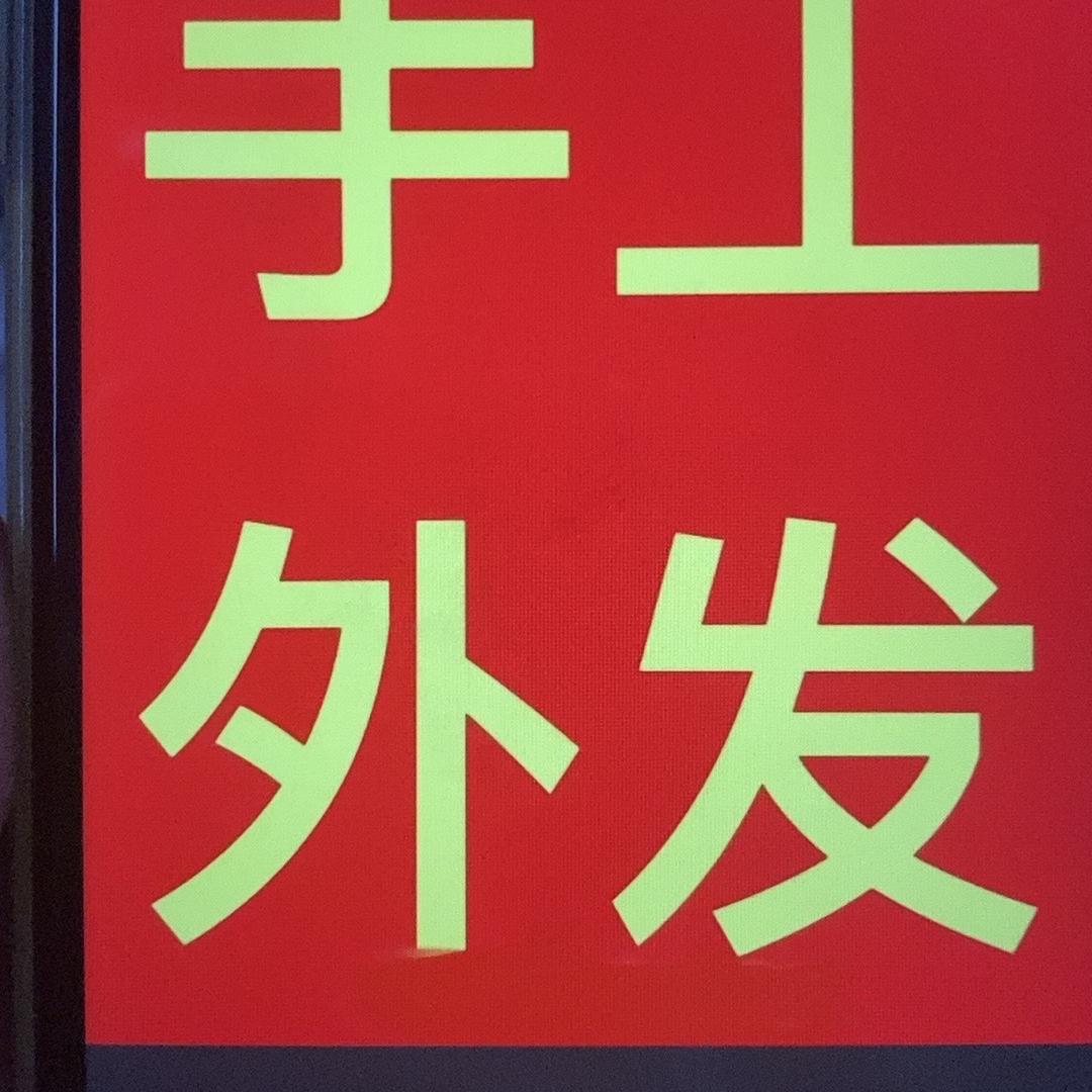 北京卓烽科技零六