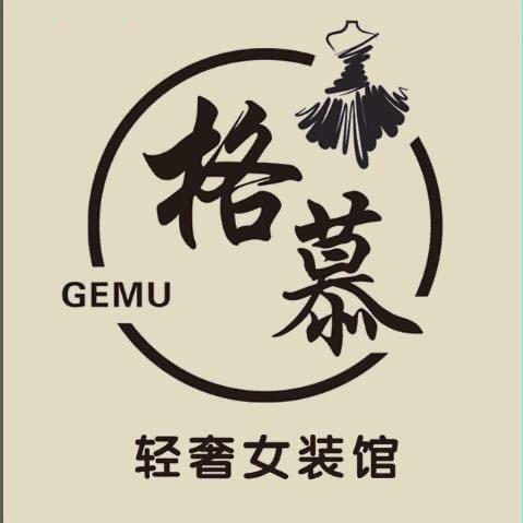 格慕
