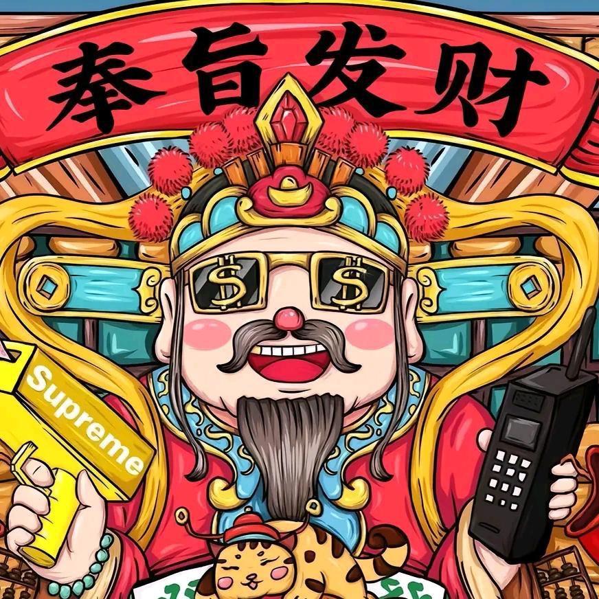 八方来财财源滚滚财神爷心尖尖上的宠儿