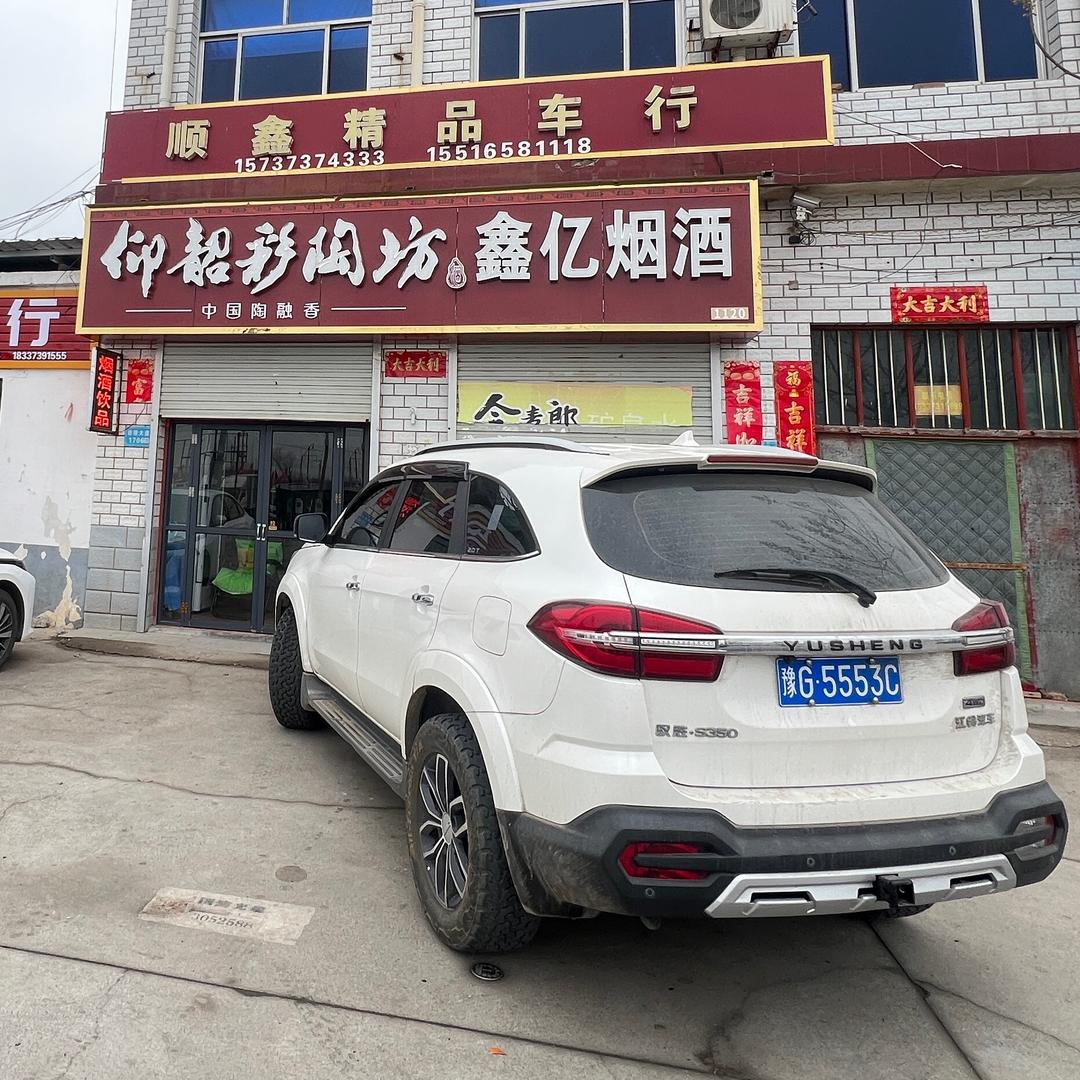 J、叁哥贰弟