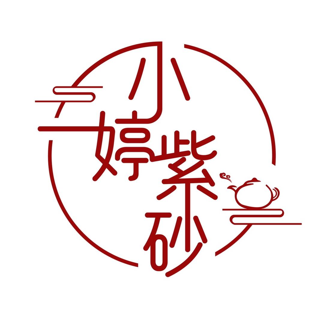 小婷紫砂精选JF