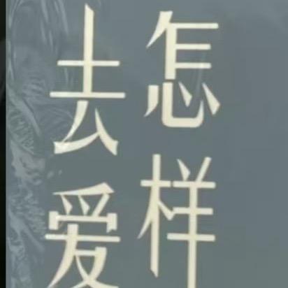 钢铁战士