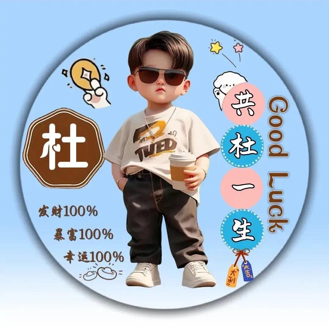 ☆ ²⁰²⁴綄镁鱤覺☆