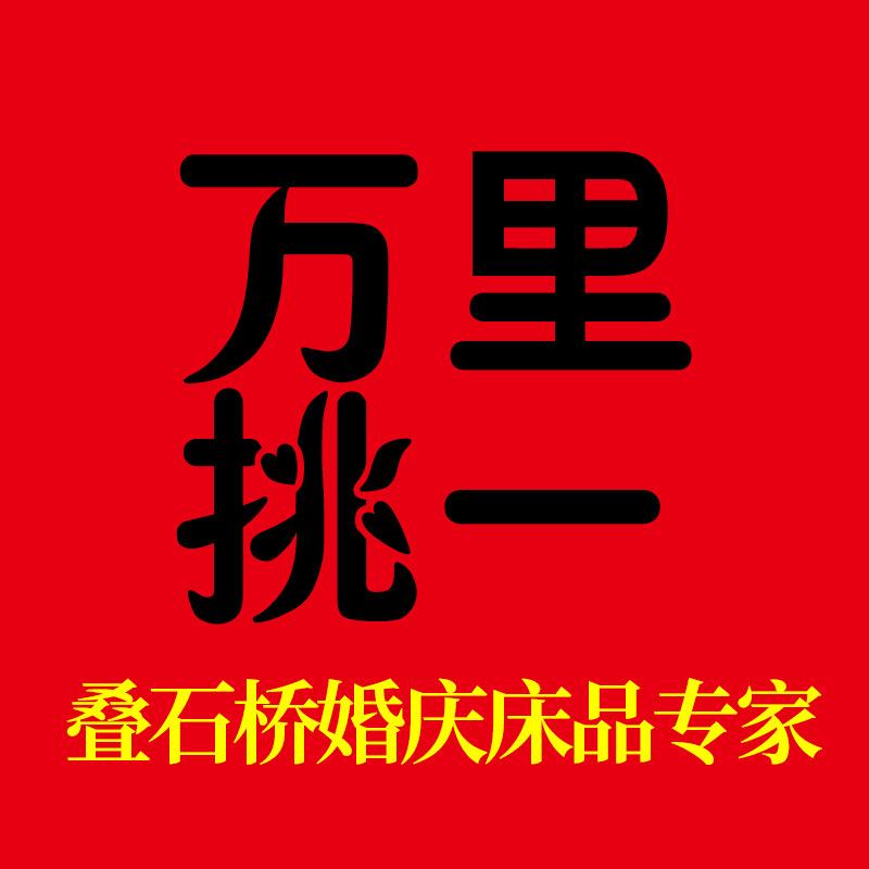 南通万里挑一家纺厂