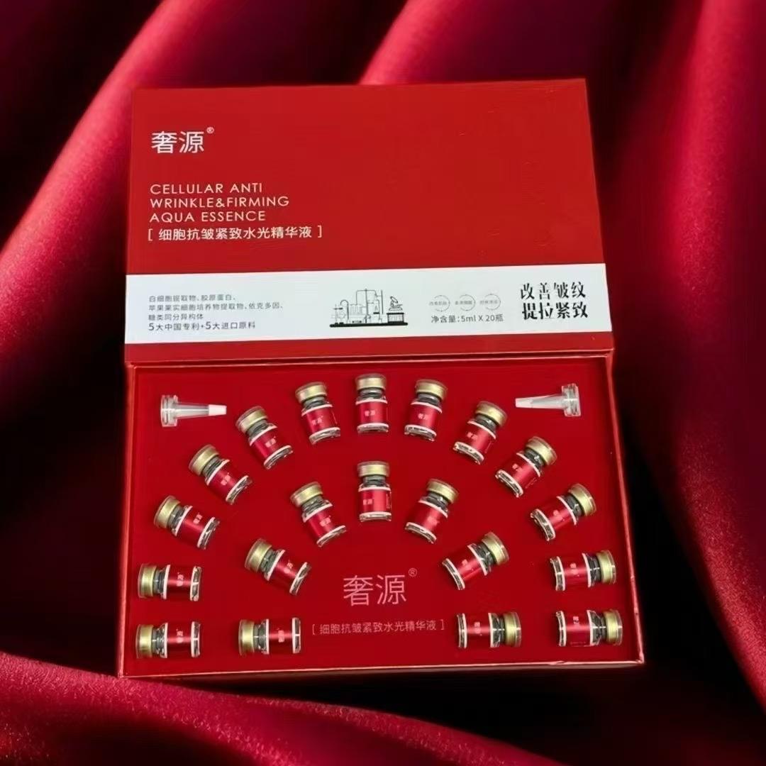 轨迹