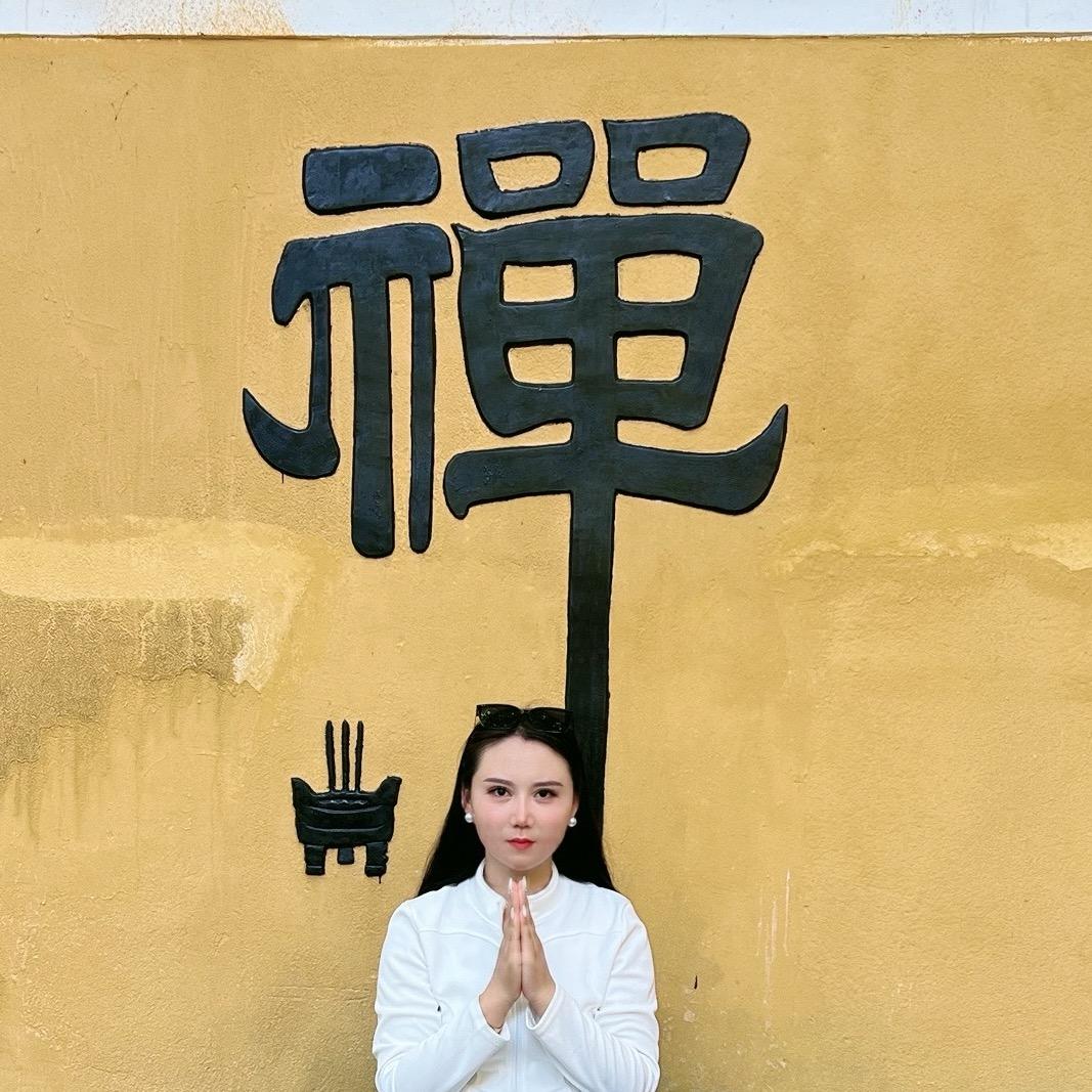 媛媛呀💕（互）