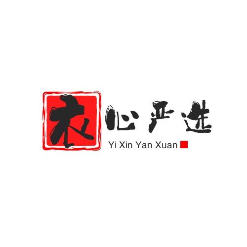 衣心严选