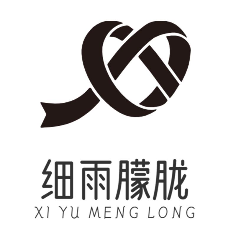 细雨朦胧星汇雨具专卖店