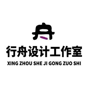 宁波行舟设计工作室
