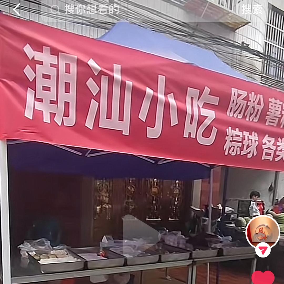 否极泰来！