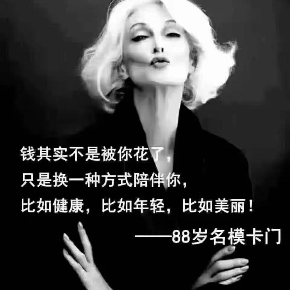 是七爷