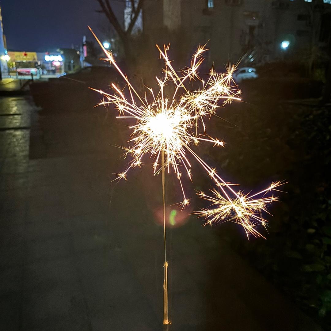 阿~啾