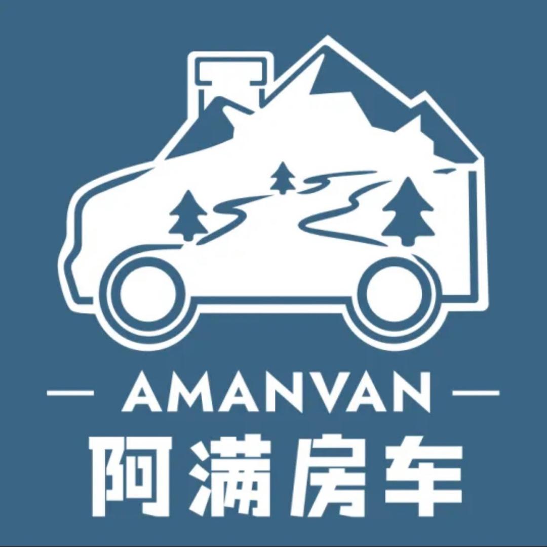 阿满房车