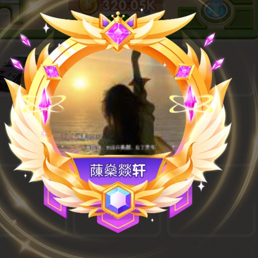 ꧁ 轩💕轩꧂