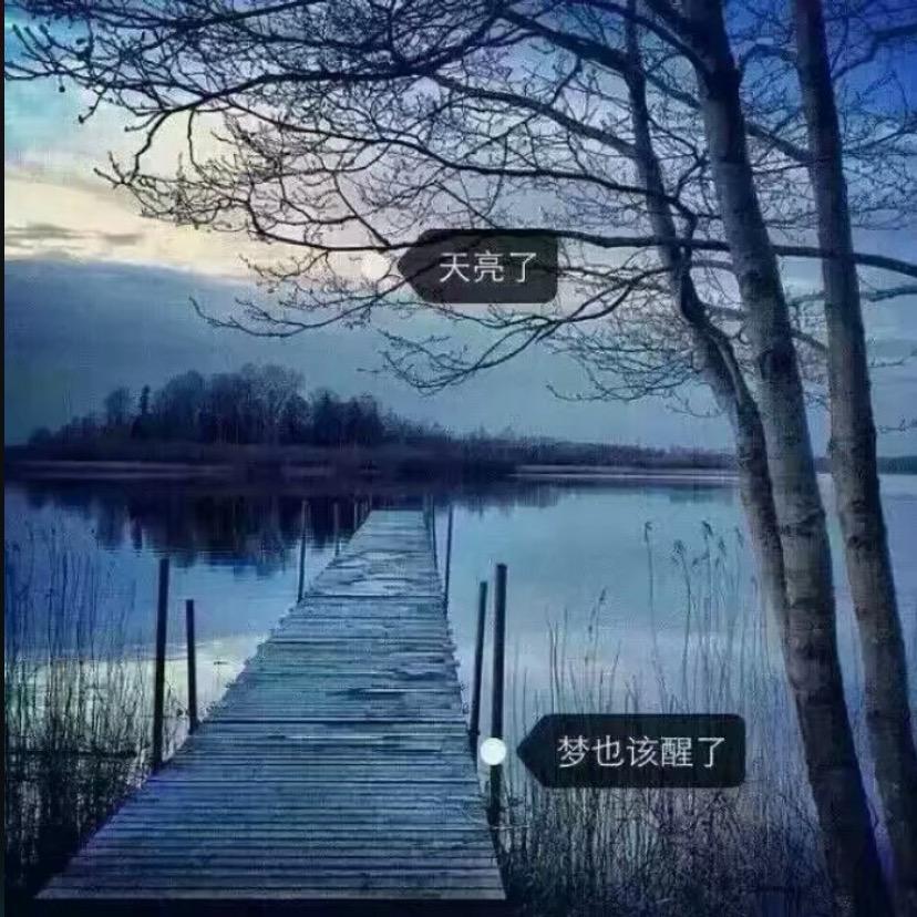 一生🈶li念念不wang