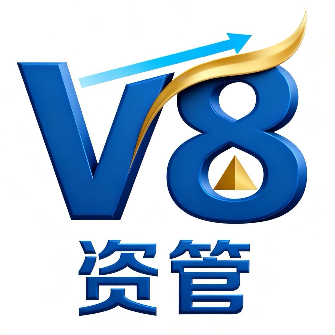 陕甘宁V8资管