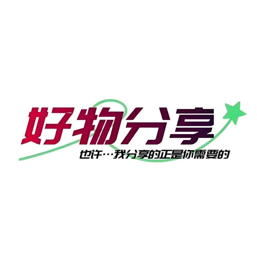 幸运草🍀