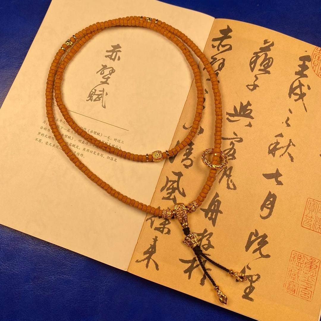 君大爷爱配串