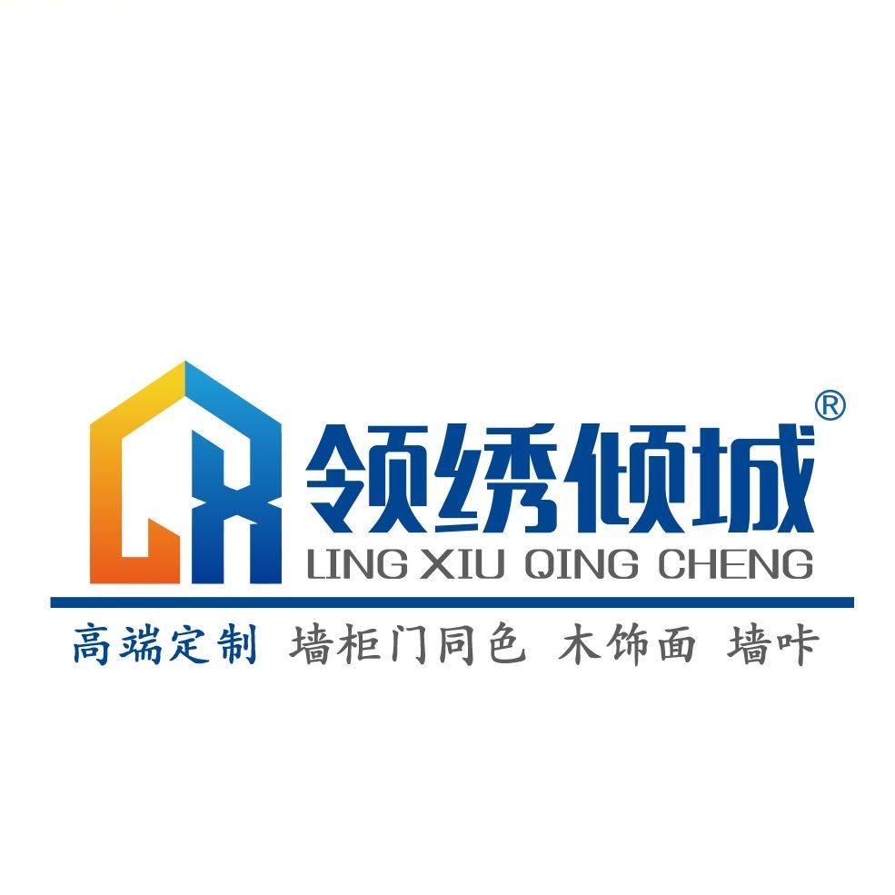 领绣倾城墙柜门同色配套