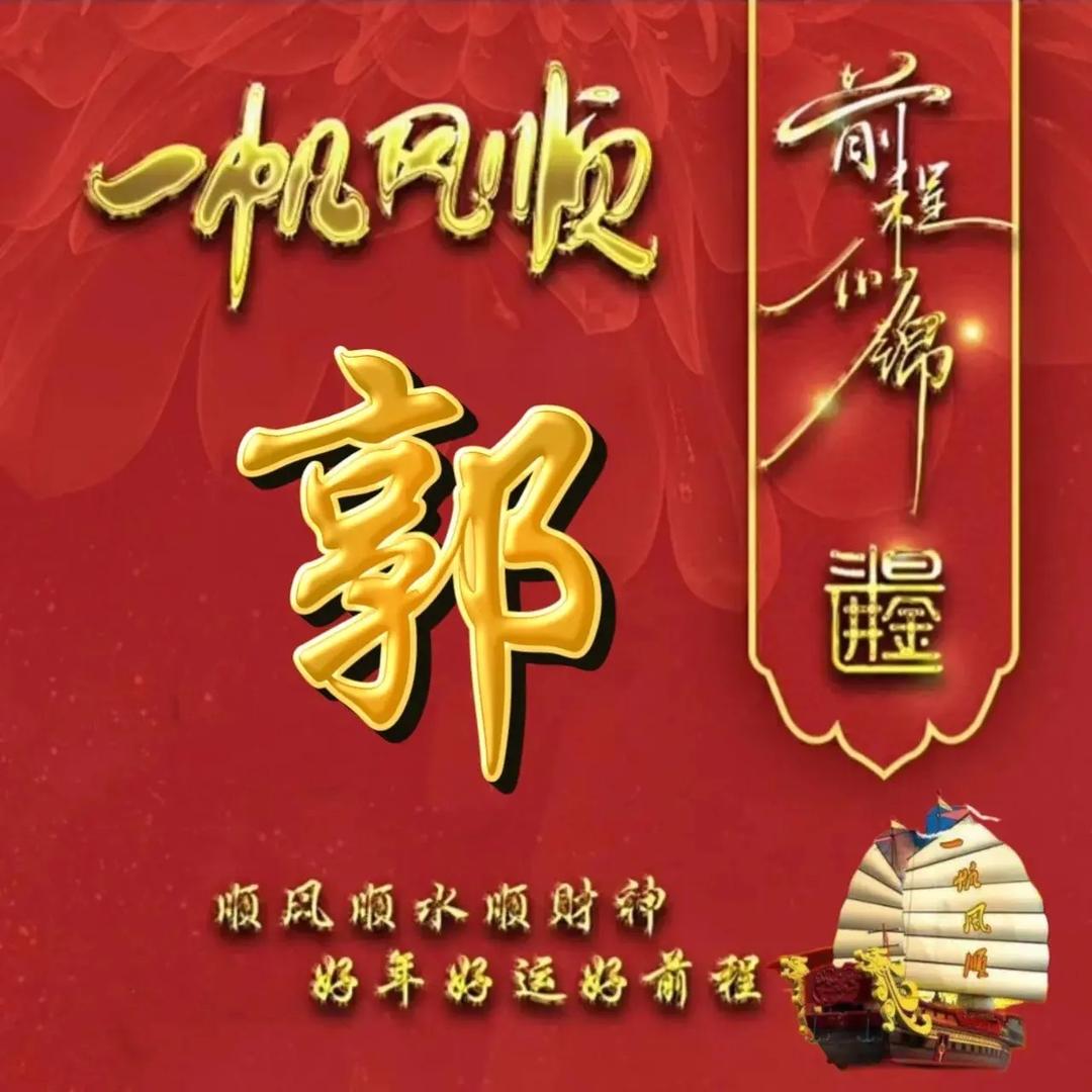 常来常往