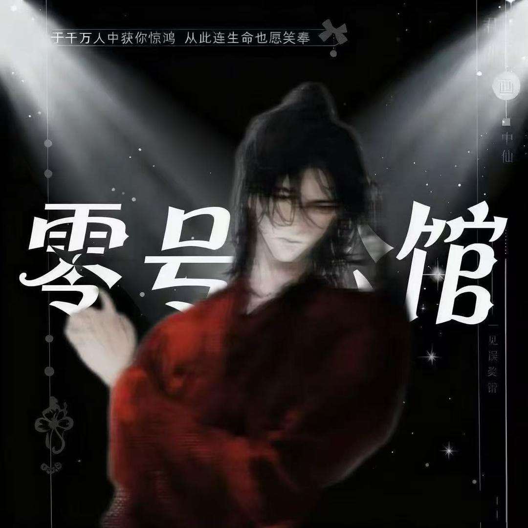 骑手.