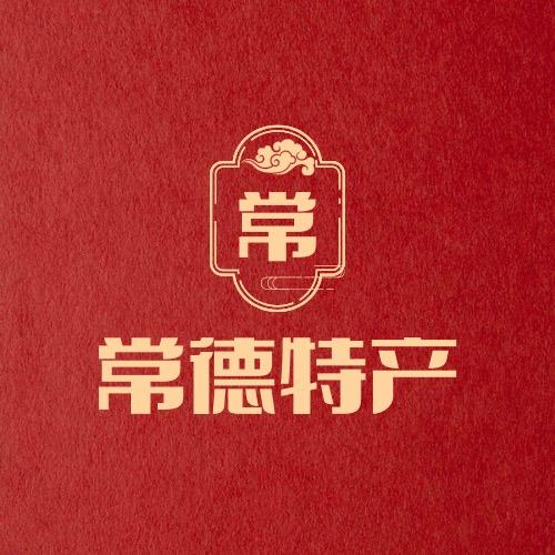 常德好美味