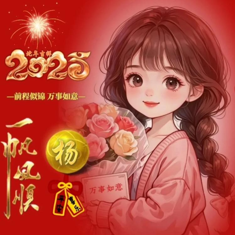 远嫁滴姑娘