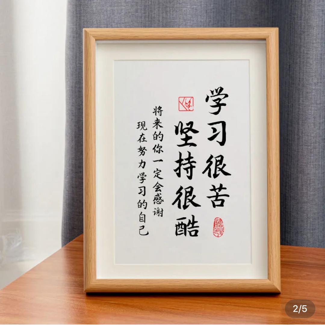 波波